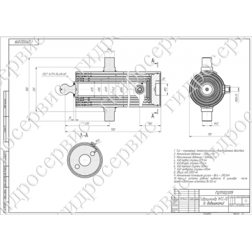 1 НТС -10 