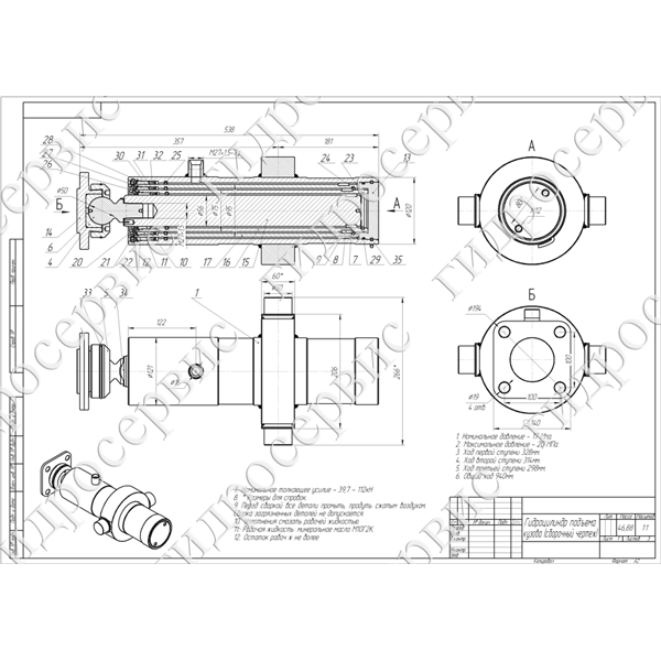 55102-8603010-01 (нов.обр. ) 55102-8603010-01 (нов.обр. )